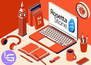 Rosetta Stone: روشی موثر برای آموزش مکالمه زبان انگلیسی